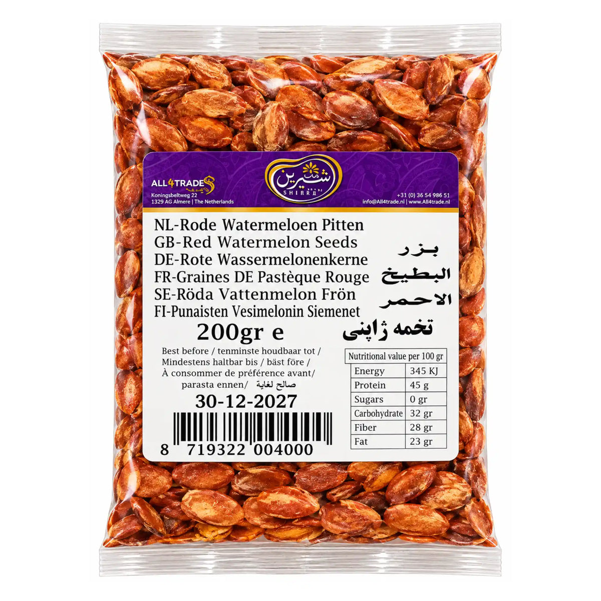 Produktbilde: Aftab Shirin Vannmelonfrø Røde 200g | Persiske Ristede Vannmelonkjerner / Jabani | Shirdell.no