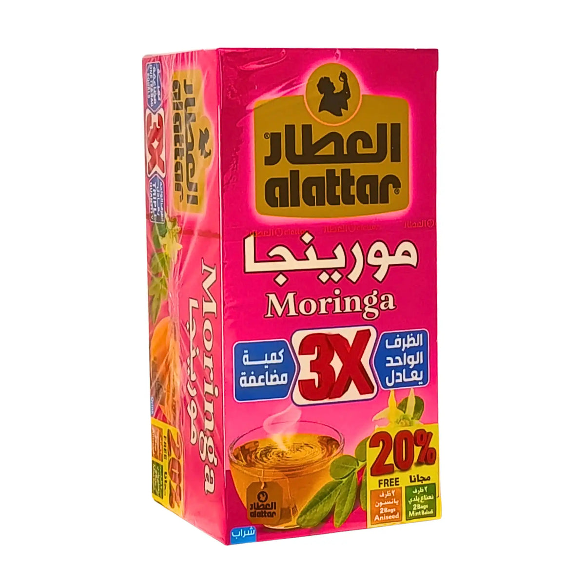 Al Attar Moringa Te 24-p – kjøp hos Shirdell.no