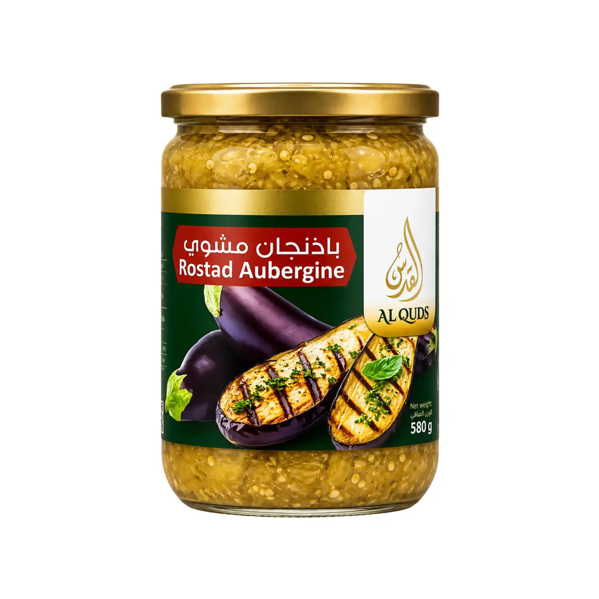 Produktbilde: Al Quds Rostede Auberginer 580g – Grillet & Røkt Auberginepuré | Shirdell.no
