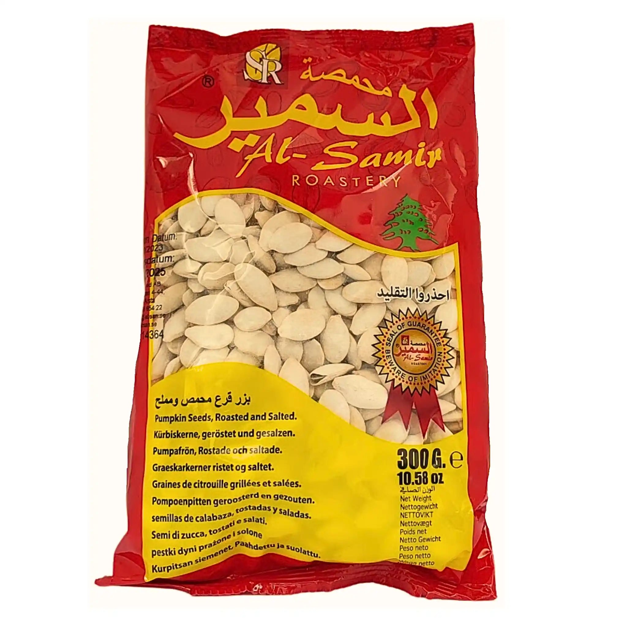 Stor påse rostade och saltade pumpakärnor 300g, Al-Samir Roastery, orientaliska snacks.