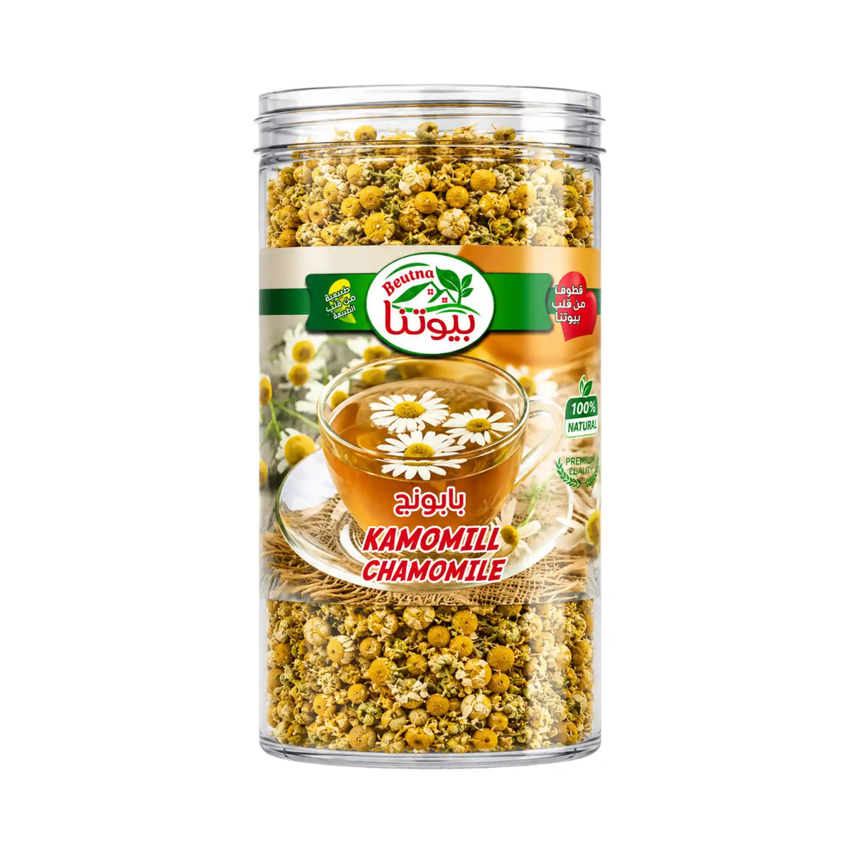 Produktbilde: Beutna Kamomillte (Løsvekt) – 80g Premium Kamomillblomster | Shirdell.no