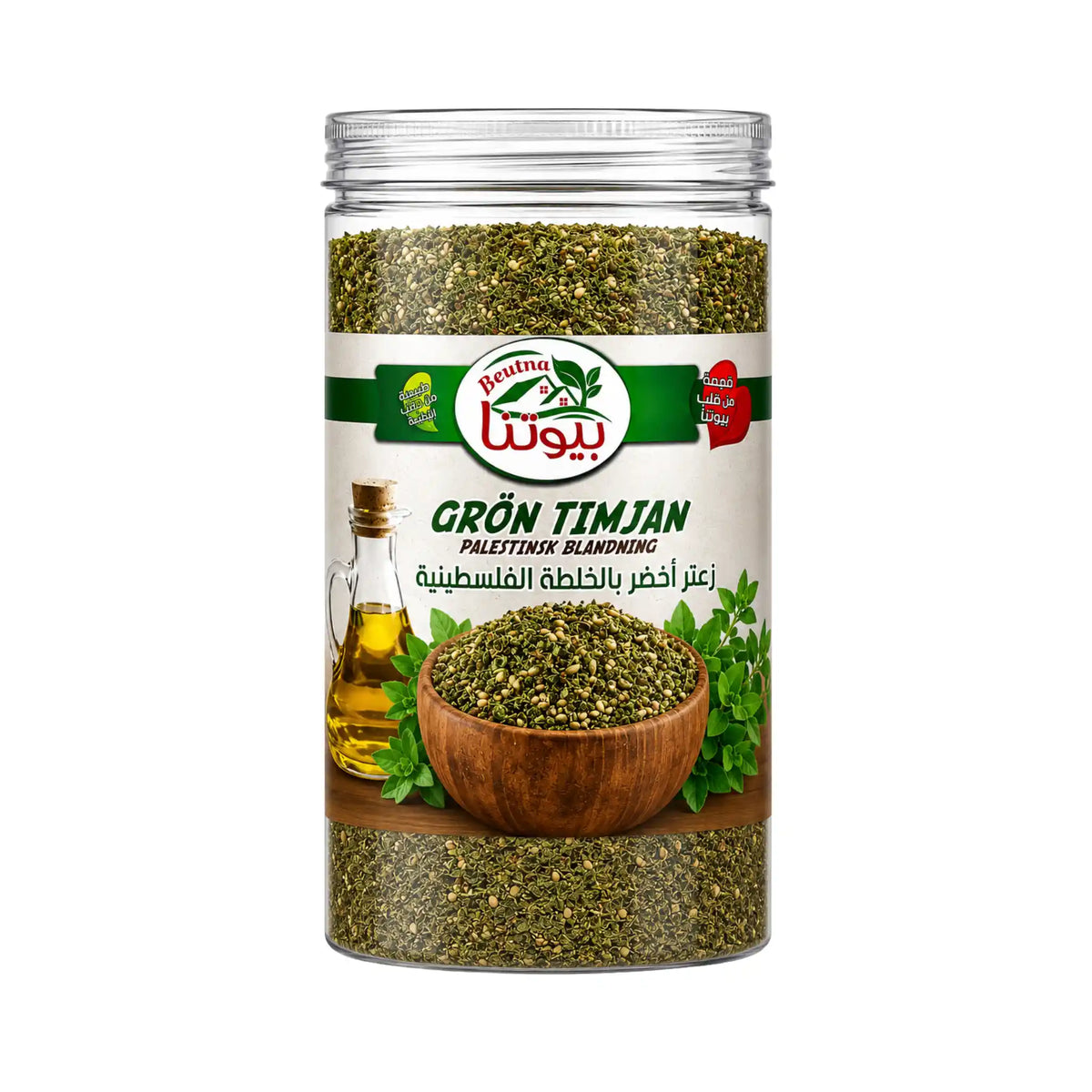 Produktbilde: Beutna Timjan Palestina 550g – Ekte palestinsk timjan med rik smak | Shirdell.no