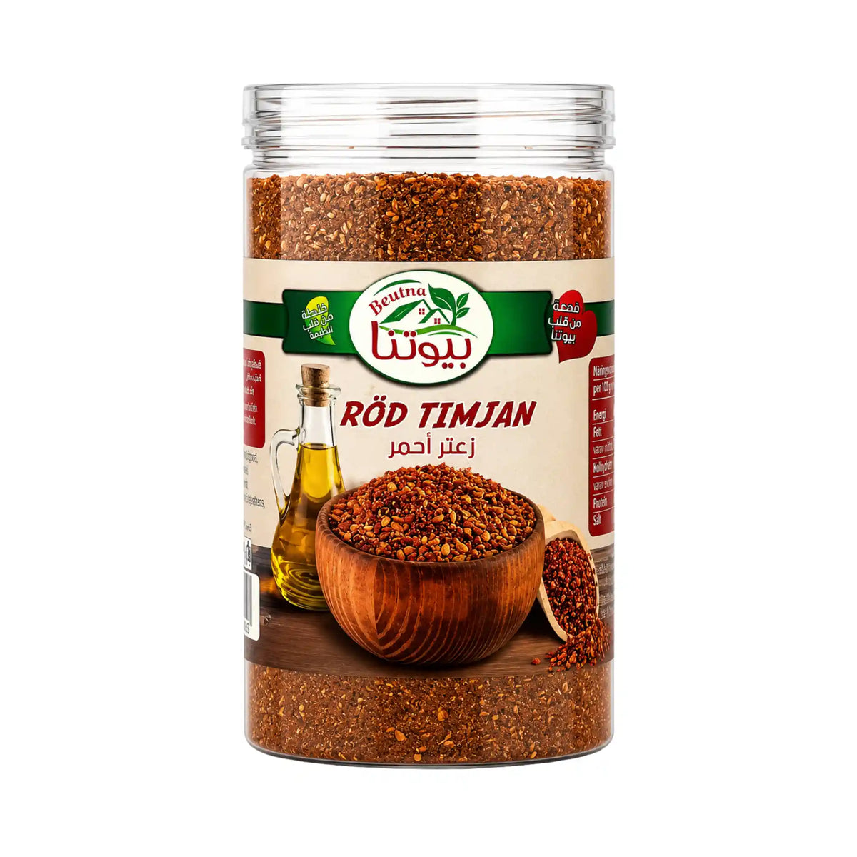 Produktbilde: Beutna Rød Timian 525g – aromatisk krydder fra Midtøsten | Shirdell.no