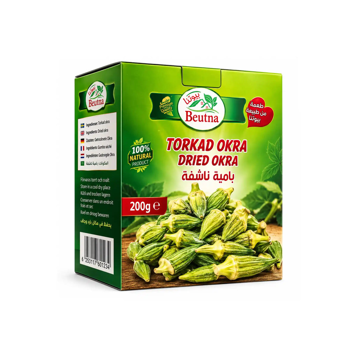Beutna Tørket Okra 200g – Delikata Tørkede Okrabönor för Grytor & Meze – kjøp hos Shirdell.no