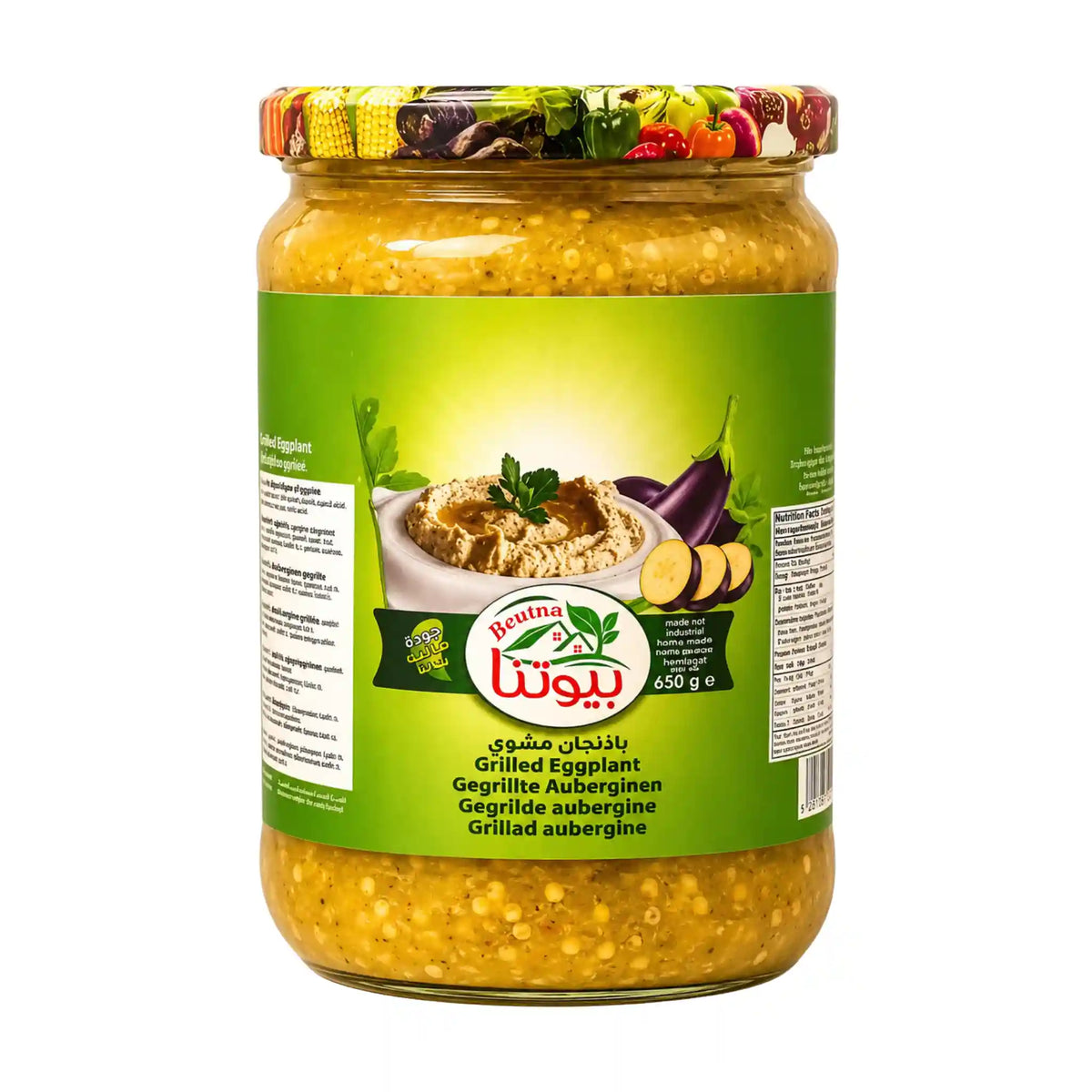 Produktbilde: Grillte Auberginer Beutna 650g – Autentisk og røykig smak | Shirdell.no