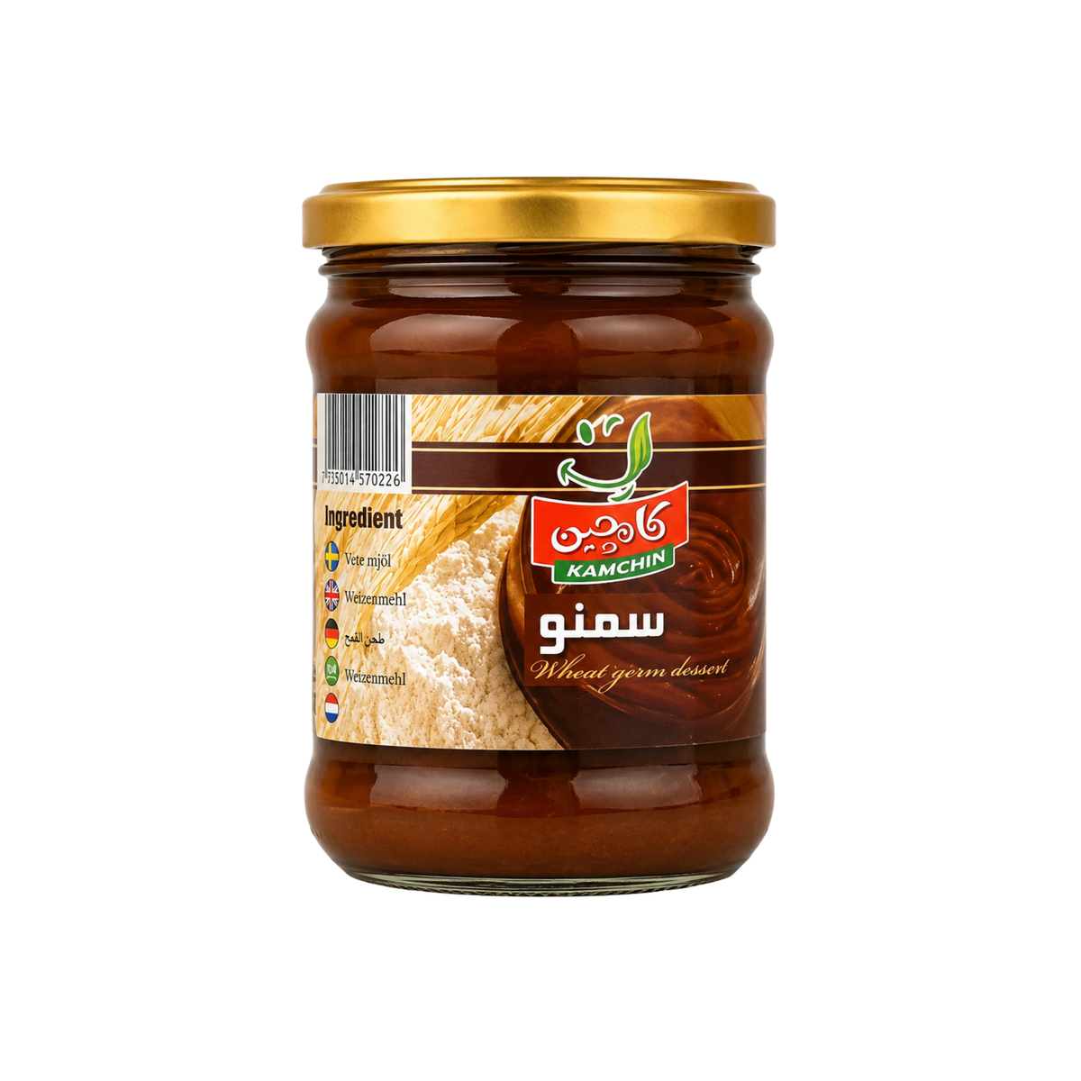 Produktbilde: Kamchin Samano 250g – Tradisjonell persisk vetegroddspudding | Shirdell.no