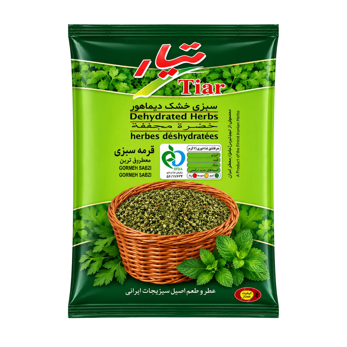 Produktbilde: Tiar Tørket Ghourme Sabzi 180g – Ekte Persisk Urteblanding på nett | Shirdell.no