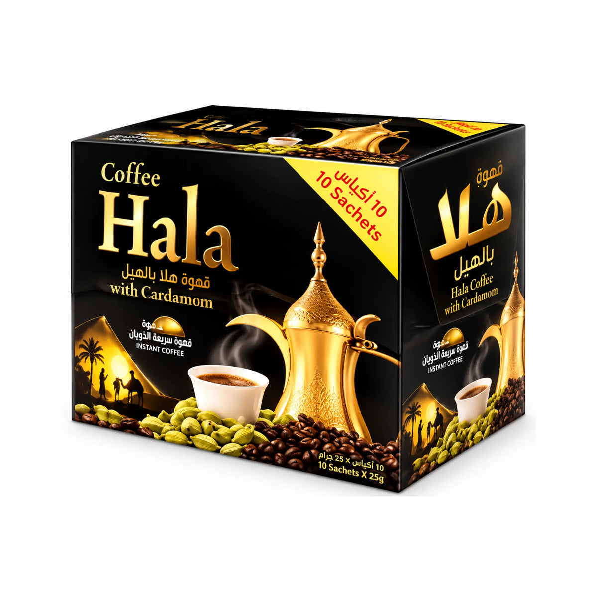 HALA Sada Kaffe med Kardemomme 300g – kjøp hos Shirdell.no