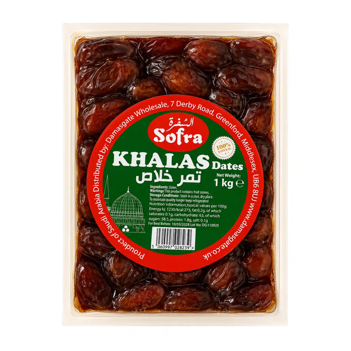 Produktbilde: Sofra Khalas Vakuum Dadler 1 kg – Premium Saudi Dadler av Høy Kvalitet | Shirdell.no