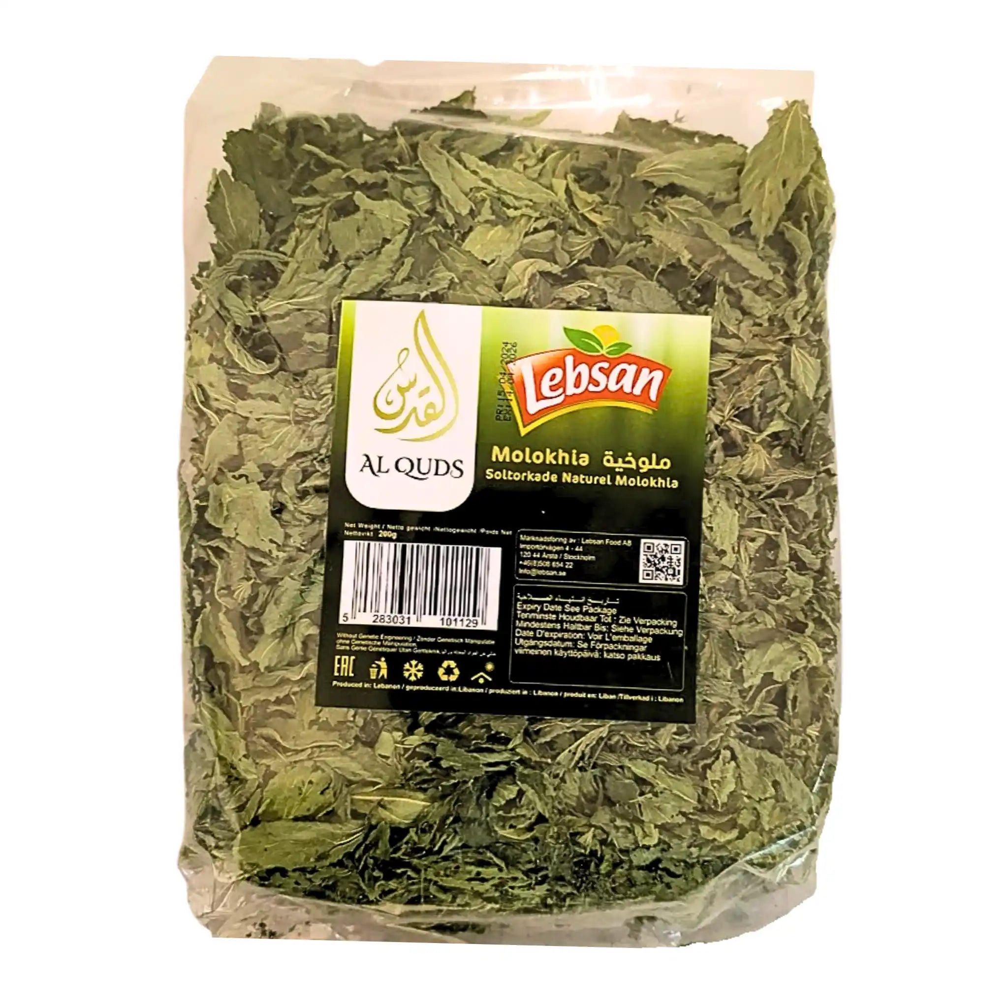 Förpackning med soltorkad molokhia, arabiskt grönblad, 200g.
