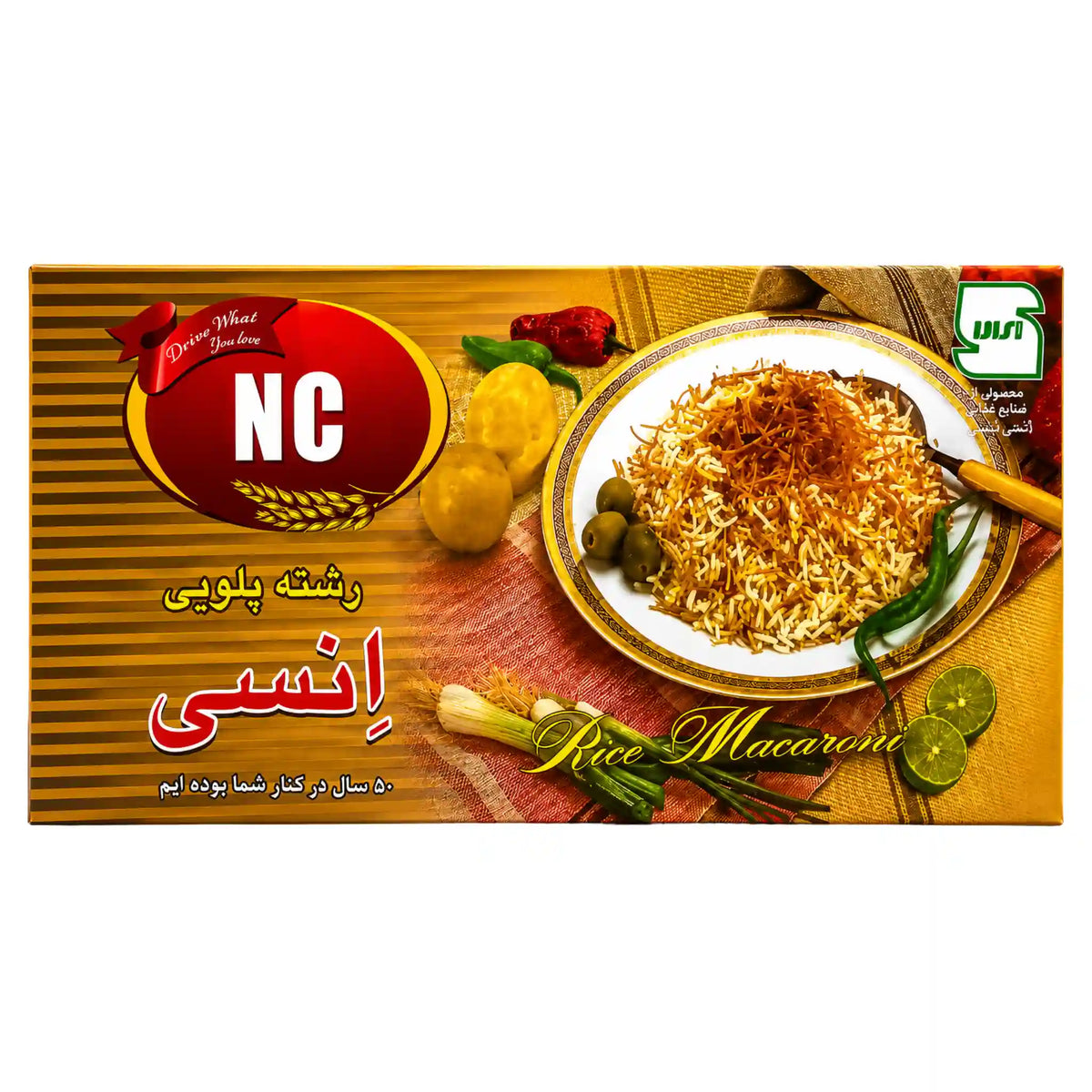 Produktbilde: NC Reshte Polo – tradisjonelle rostade nudlar (500g) for autentiske risrätter | Shirdell.no
