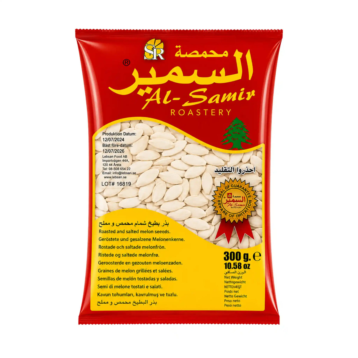 Produktbilde: Rostede og saltede melonkerner Alsamir - 300g | Shirdell.no