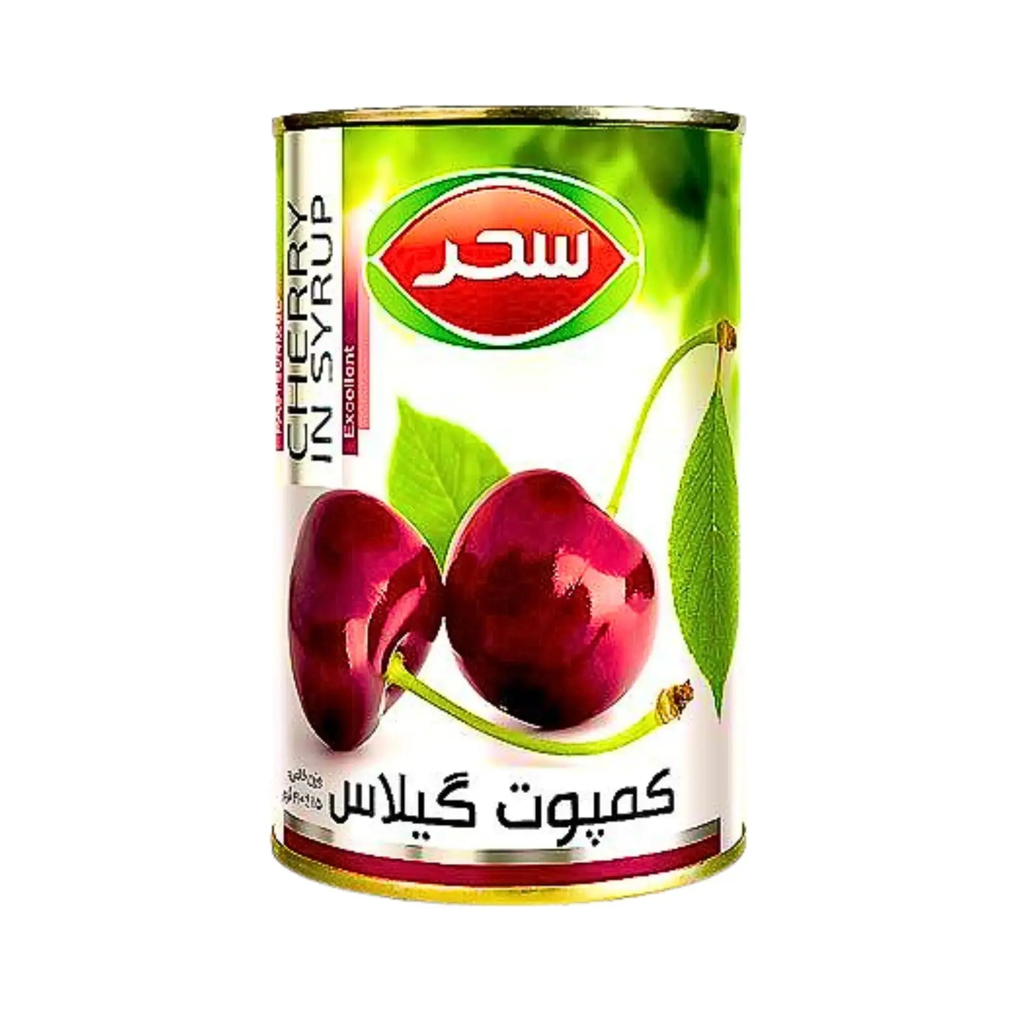 Burk med körsbär i sockerlag, orientaliskt konserverad frukt, vit bakgrund