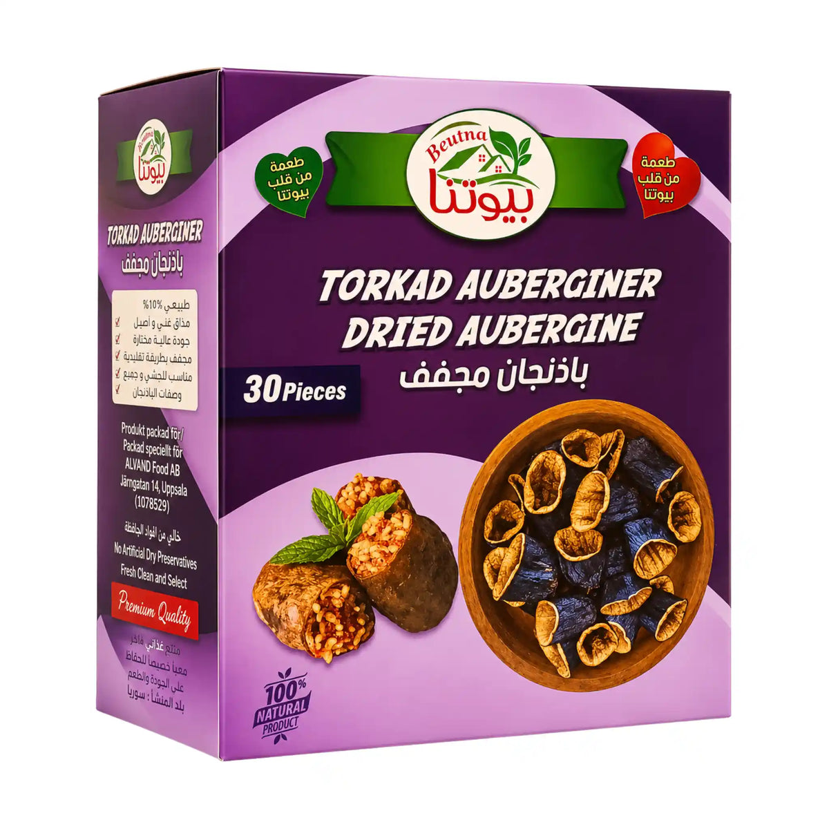 Produktbilde: Tørkede auberginer Beutna 75g – Perfekte til dolma | Shirdell.no