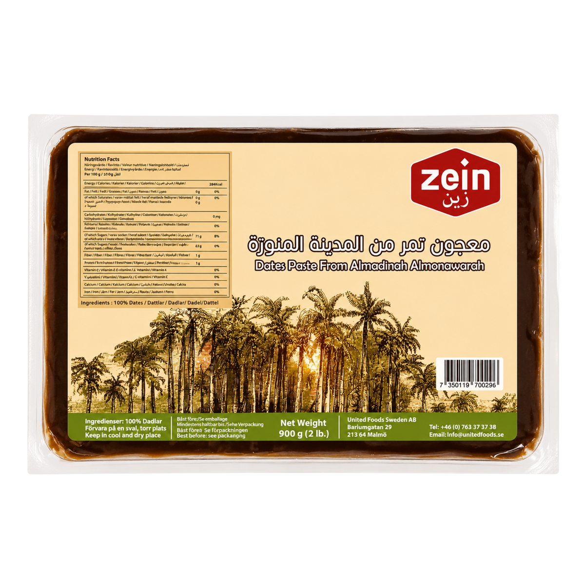 Produktbilde: Zein Dadelmassa 900 g – ekte smak fra Medina! | Shirdell.no